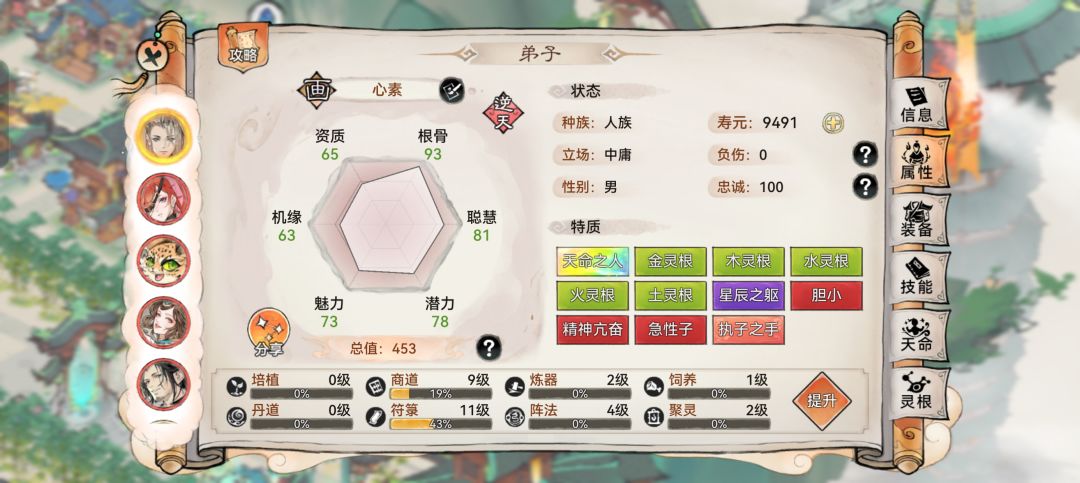 极品三速画 星辰之躯 镇楼 1