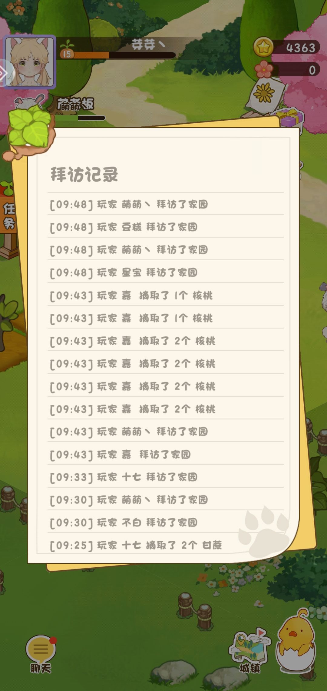 动态图片 2