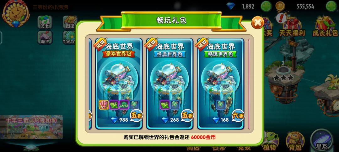 这个值不值 1