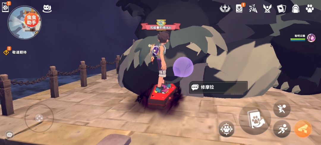 S2梦境玩法：“上下颠倒”隐藏机制截图