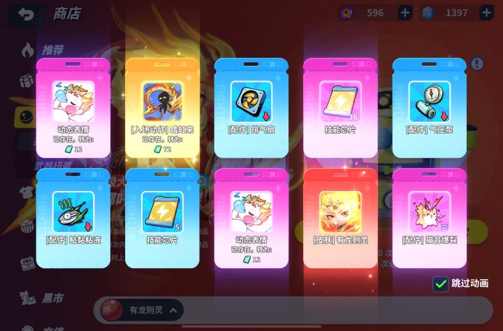 110出了截图