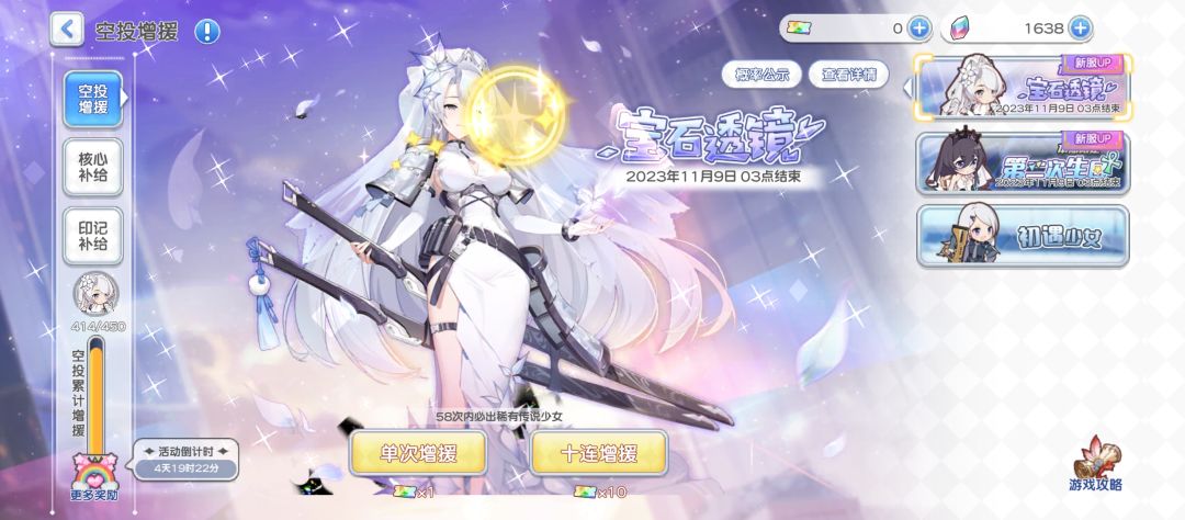 运气不错400抽心1 2