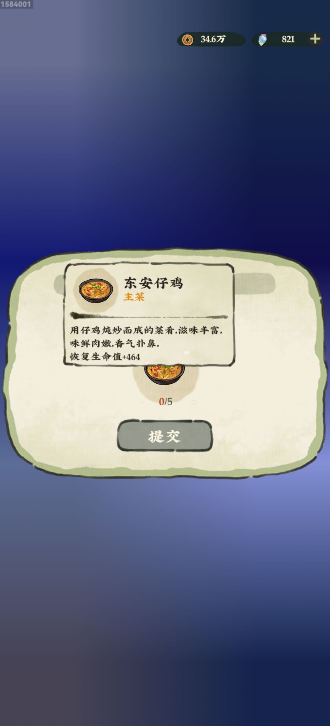 不知道如何获取 1