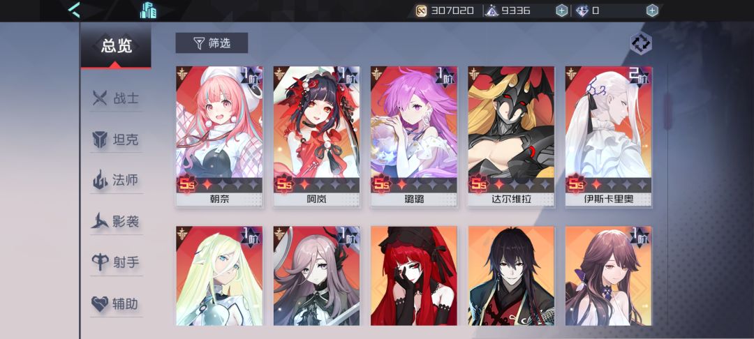 求助养角色 2