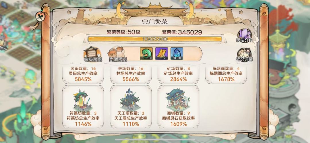 记录帖 3