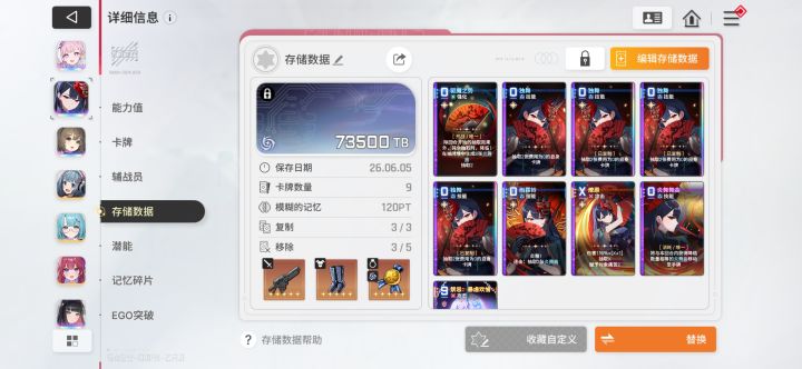 绯用给这张中立卡复制一张到180PT吗？截图