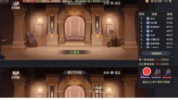 载入决胜史册的一天，决胜全服首个通关外域塔！（附通关阵容）