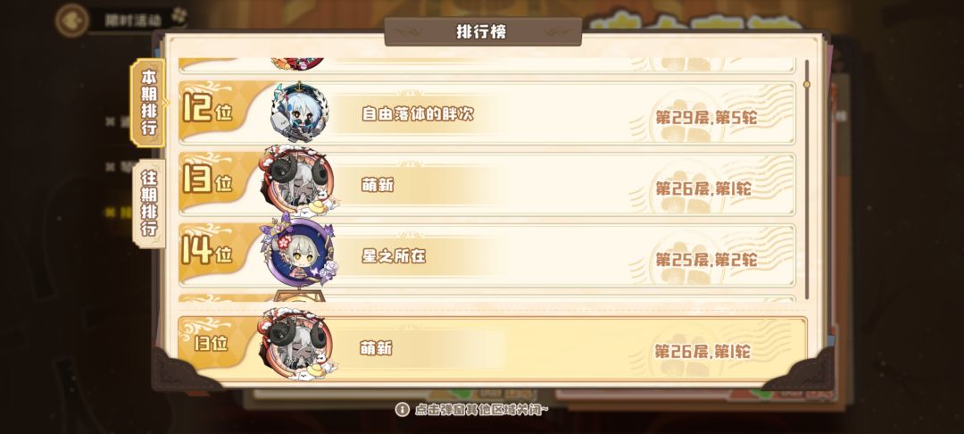 记录帖，开区494天终于凑齐5队了 2