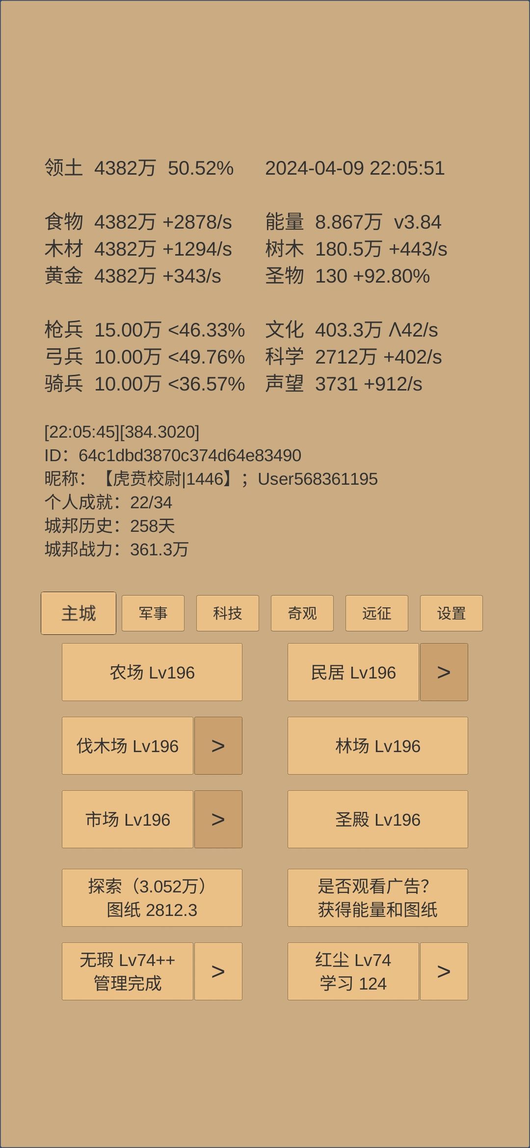 大佬指导下我该干嘛 2