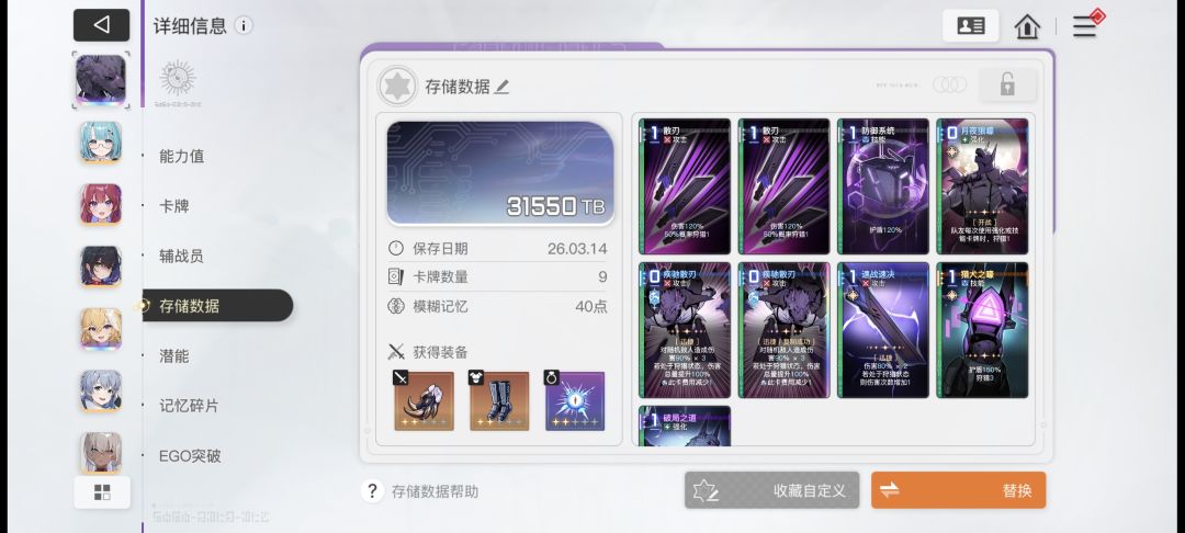 萌新求助 2