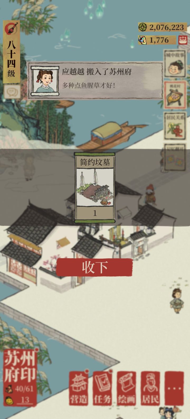 好久没人死了 怎么在这种节日截图