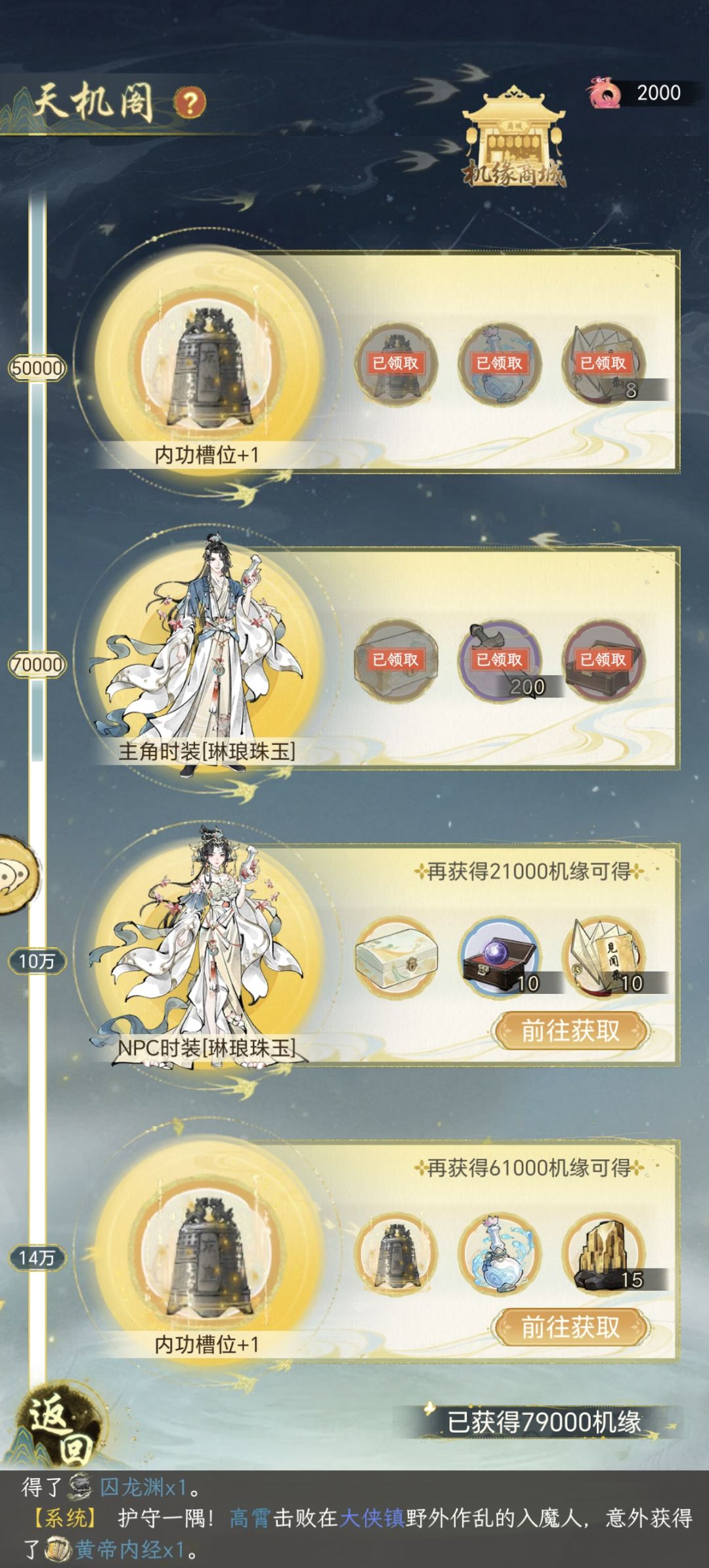 这两天恶心我的事情不吐不快 2