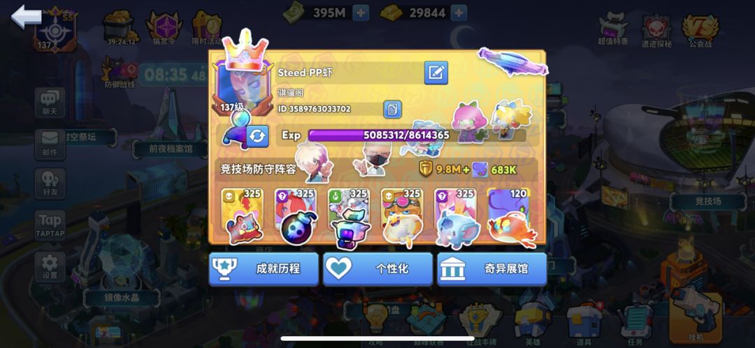 动态图片 5