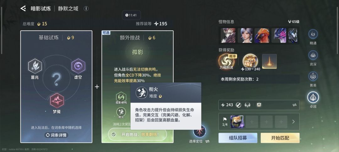 策划让人背刺了?这么恶心玩家来了。 2