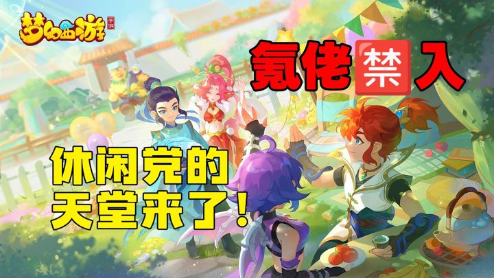 找不到氪金点❓❗逆天新服让你找回纯粹的游戏乐趣截图