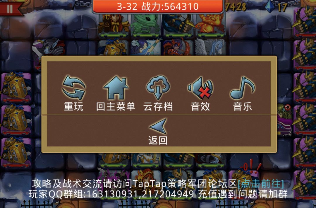 精彩截图分享 2024-10-22 2