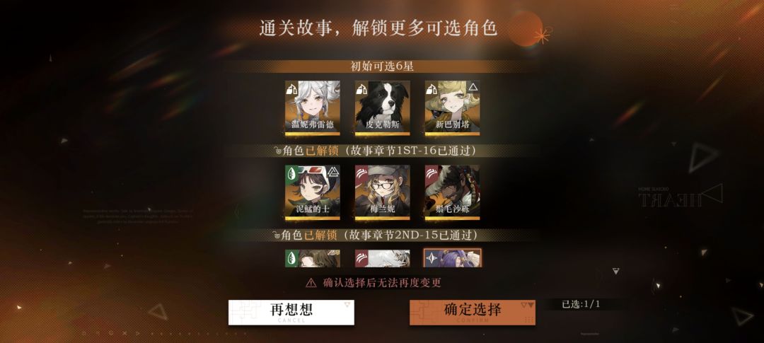 动态图片 4