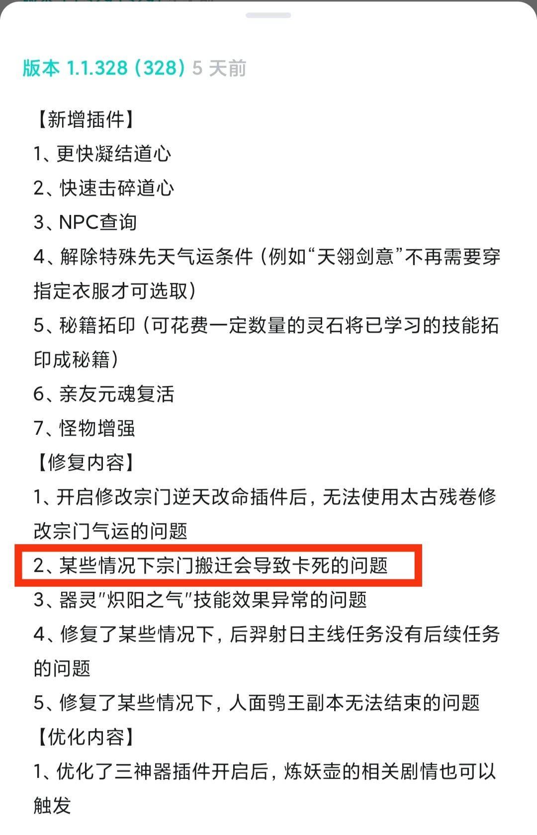 这真的是很无语,有点搞不懂为什么要这样? 3