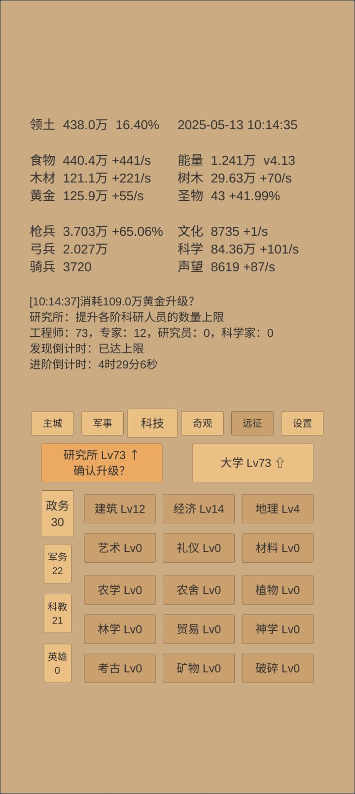 为什么不产出研究员？截图