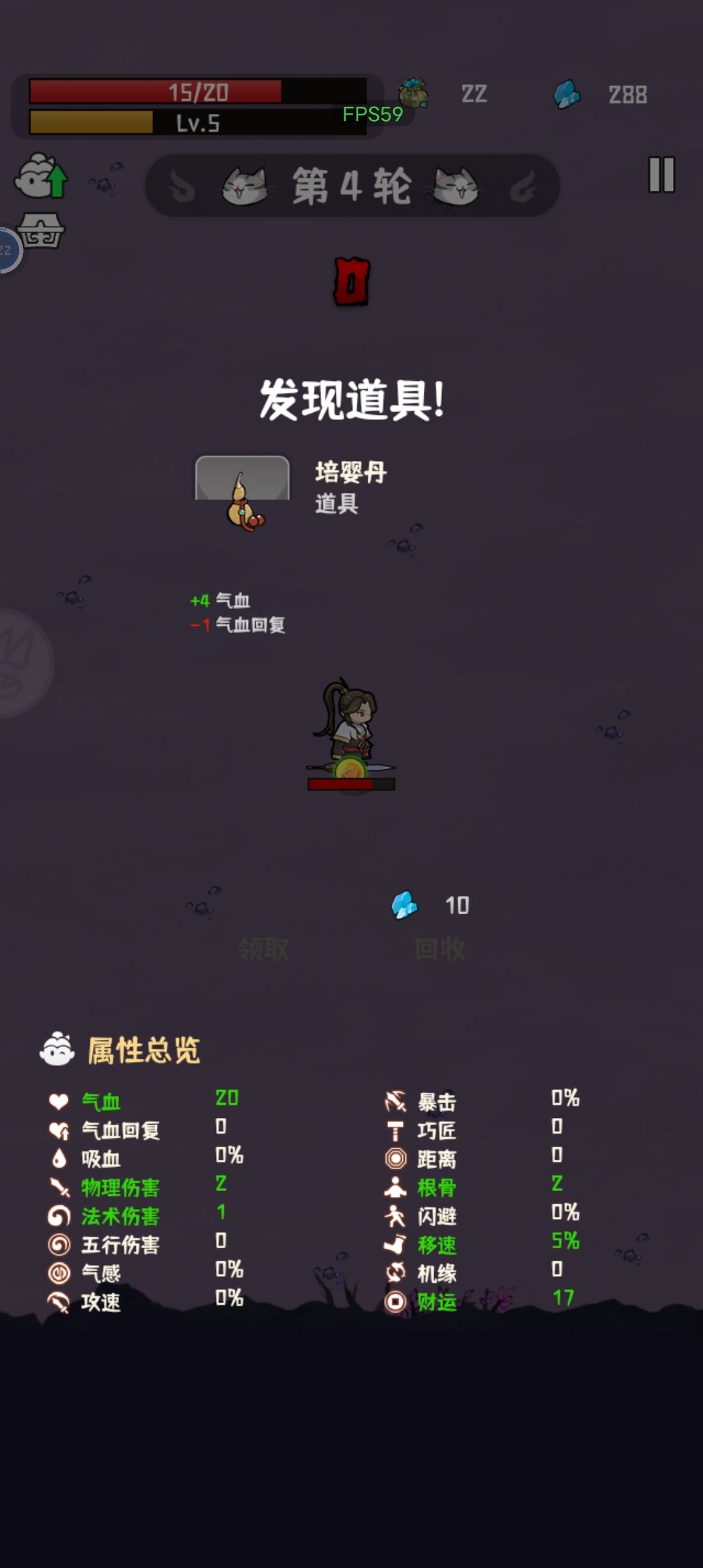 这是在考验玩家眼力吗? 1