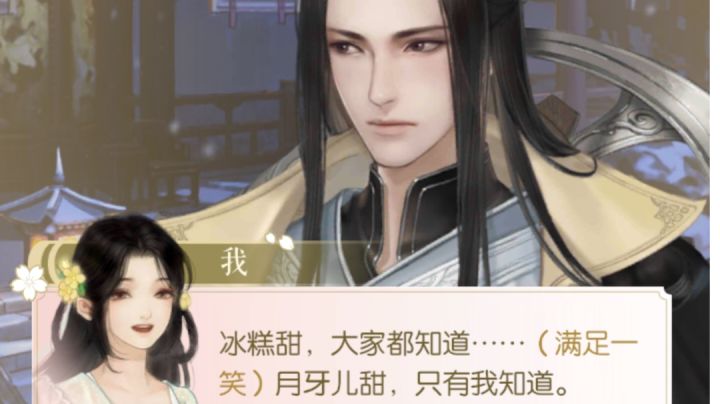 月牙儿留念截图
