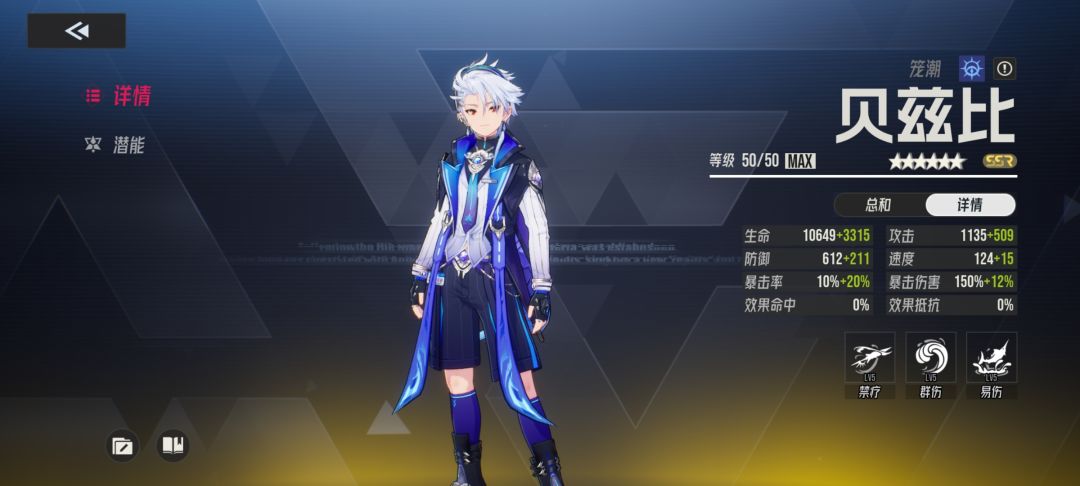 这次300抽还是没有水系大c 1