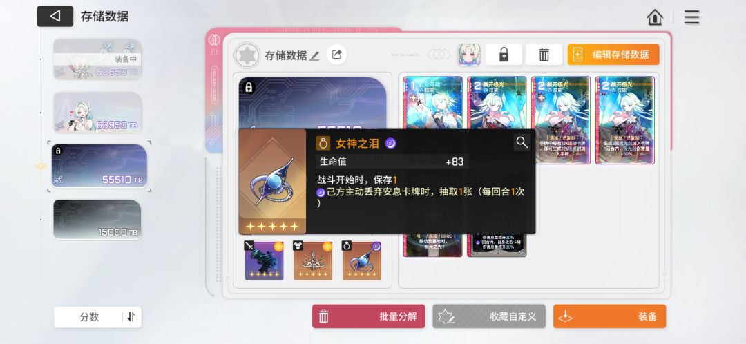 我又又又在刷刻印哈哈哈哈哈 3