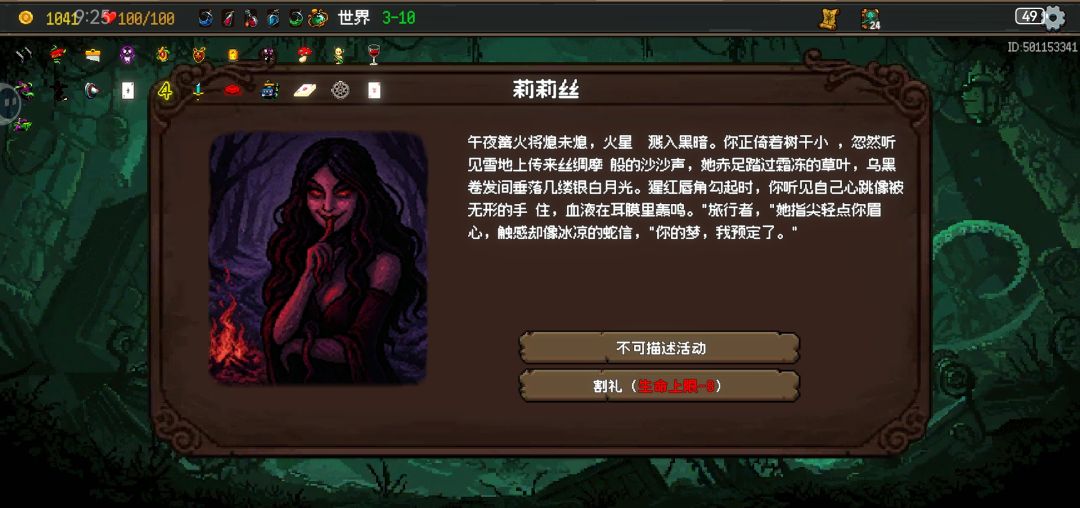 哇,还有蕉培! 1