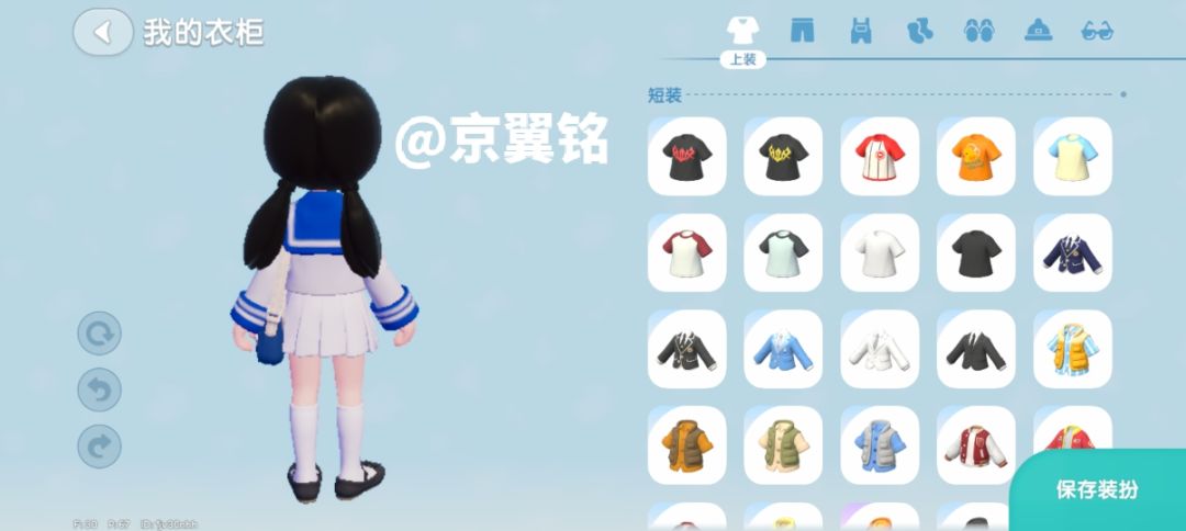 心动小镇水手服穿搭来咯!!! 3