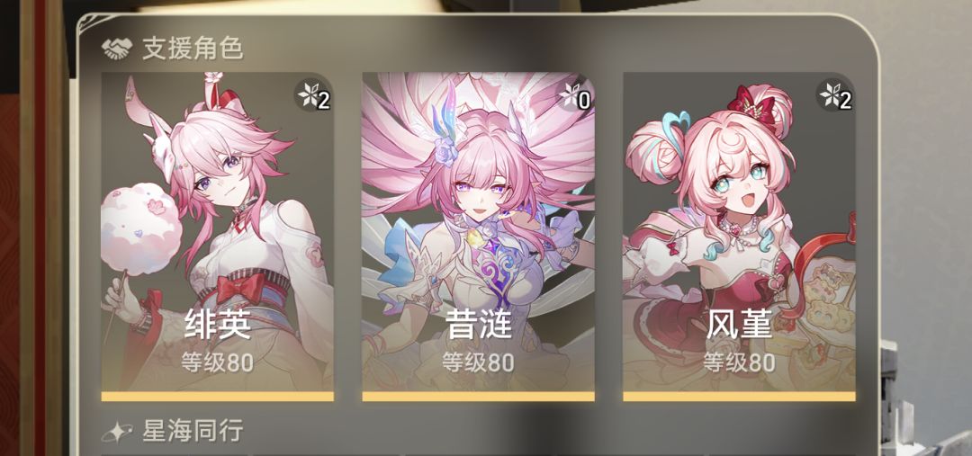 这是不是策划的小巧思? 1