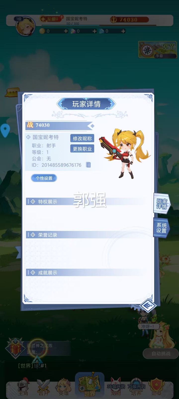 祝游戏越做越好截图