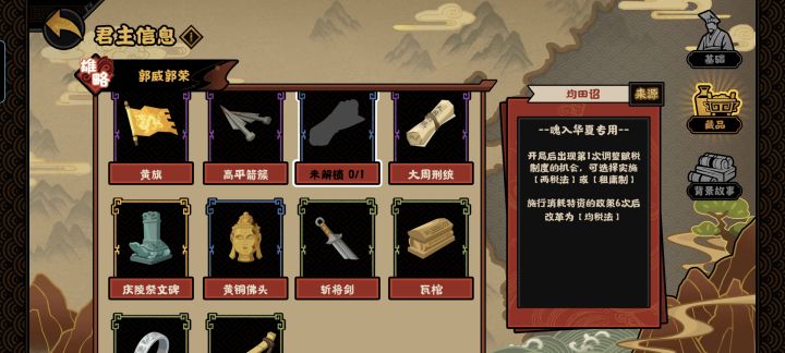 蓝藏品咋搞截图