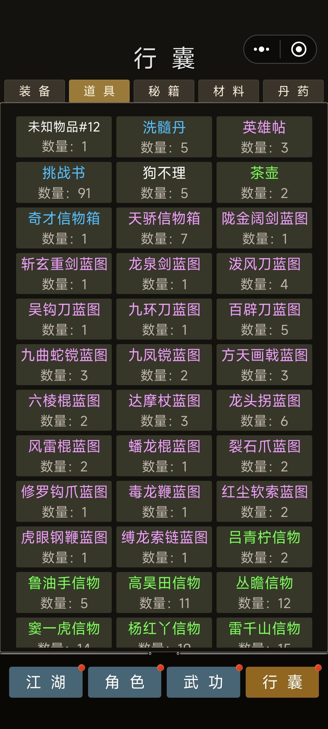作者这个是什么东西? 2