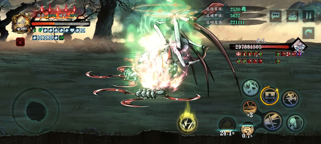 简单更新—魔弦、无锋—链子搭配 20261.24 2