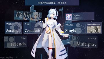 各位星空探险家们，你们好呀～
这里是翎，正从菲格林号上向您播报！
最近一段时间，大家都过的怎么样呀？一直没法出飞船，翊又忙的没空理我，翎无聊的都快要长小蘑菇了🍄(*'へ'*)
不过没关系，马上咱就要忙活起来啦，因为——
「星幕回音」Phigrim 第三次通航测试，堂堂登场！
本次通航测试将在 Phigrim 内测群 与 TapTap平台 同步展开，视内部测试情况而定是否向所有探险家公开～
怎么样怎