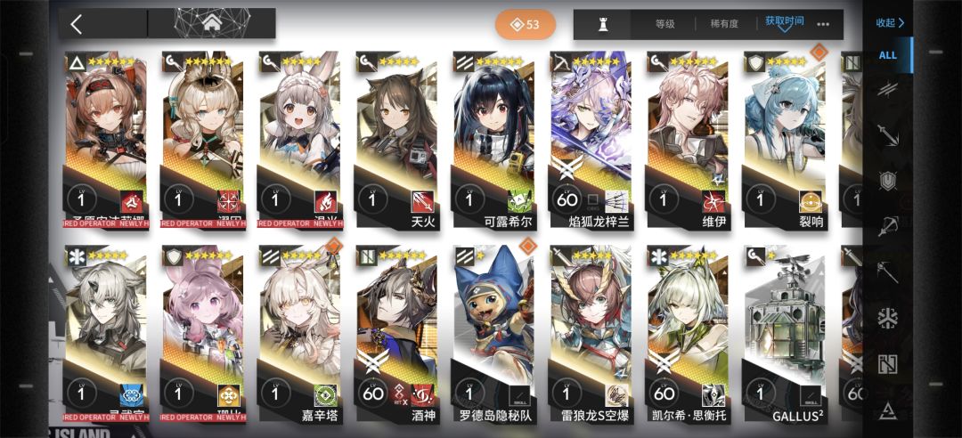 我也是来还债了 1