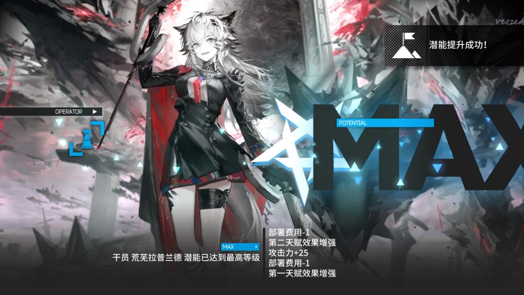 完全胜利 1
