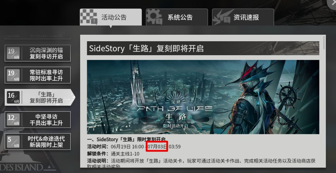 是我看错了吗 1