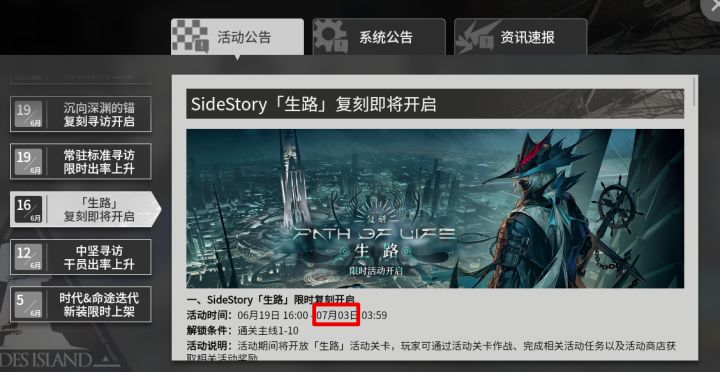 是我看错了吗截图