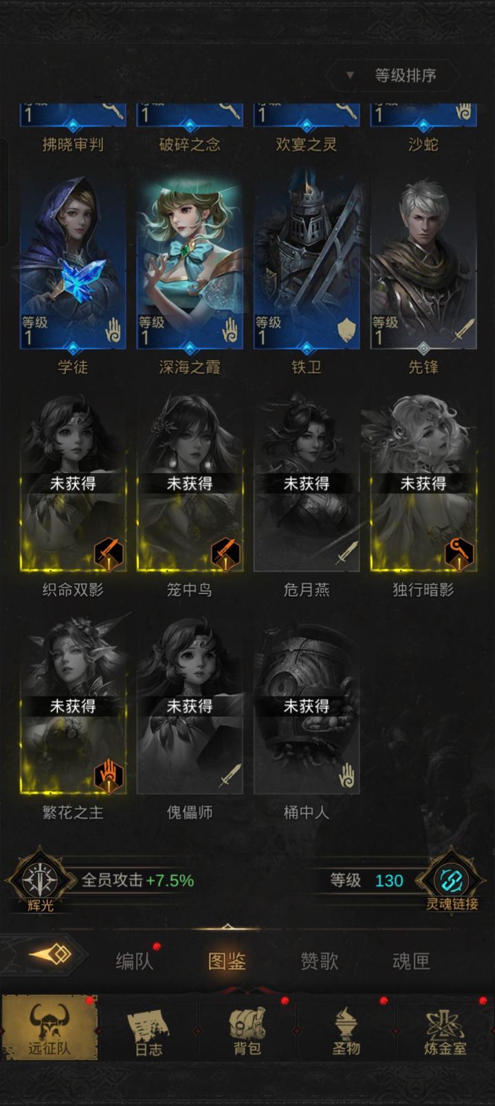 回归玩家求助截图