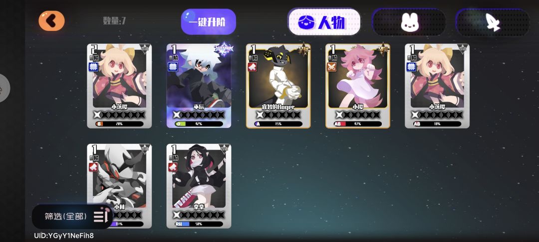 为什么我的角色,武器和宠物都没了? 4