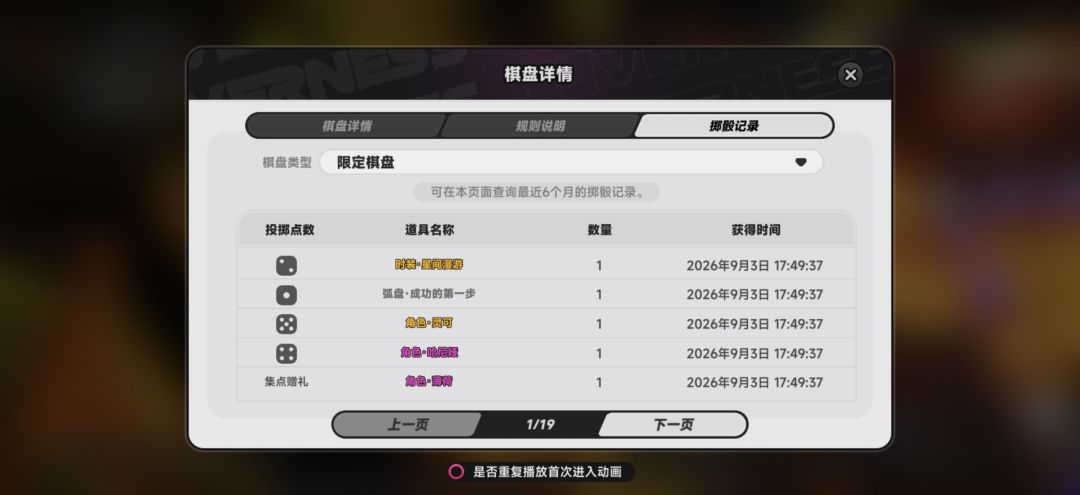 异环我爱你 2