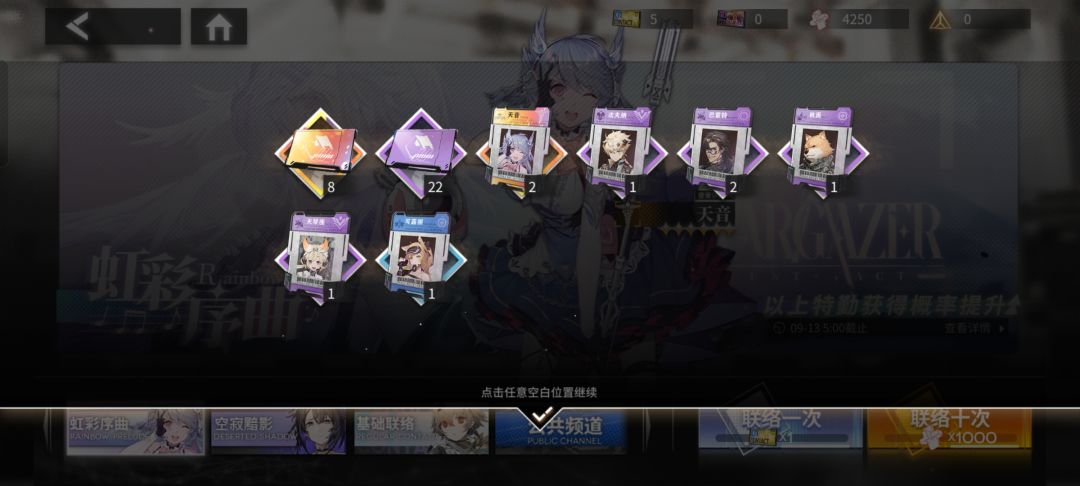 什么情况 2