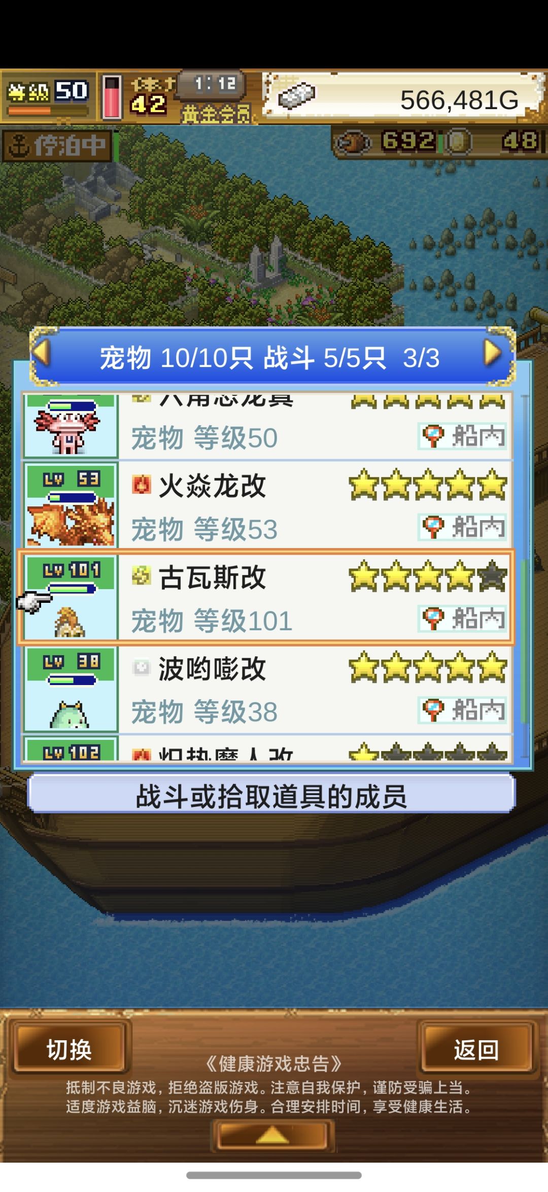 一起来玩呀!!! 2