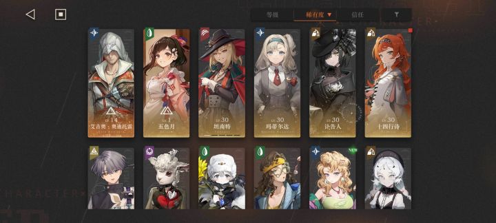 刚入坑截图