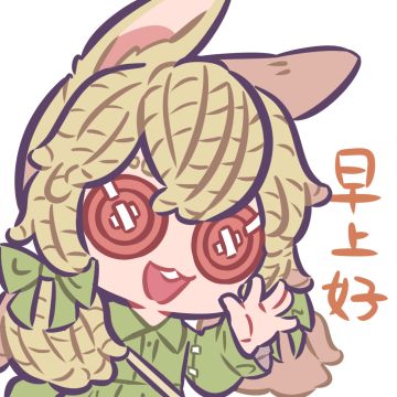 第五人格×非人哉 联动表情包
现已上架微信表情包商城！
各位访客可通过微信搜一搜-表情包栏目搜索“非人的庄园探险”，点击下载，即可收获神仙级可爱！
#第五人格##第五人格非人哉##第五人格IP联动# #非人哉#