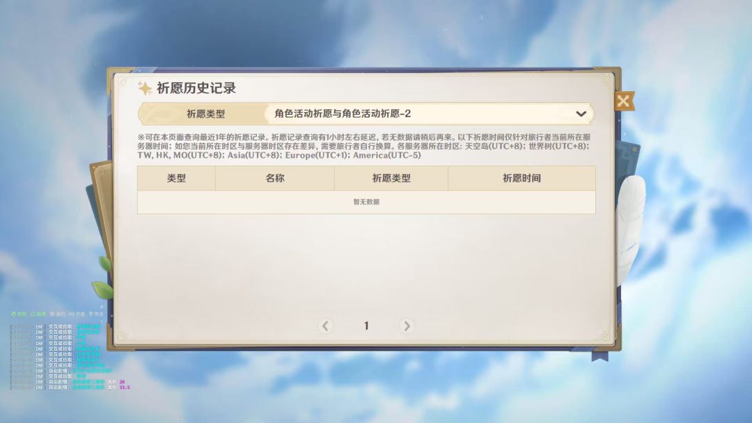 新号一发入魂 2