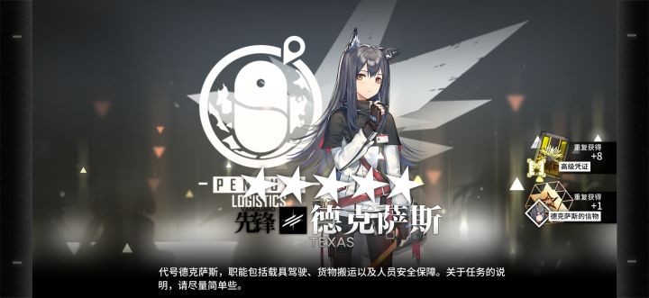 好久不见啊截图