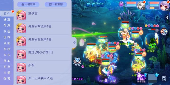 嘿嘿帮派商业街又是第一名[表情_开心][表情_开心]#游戏日常截图