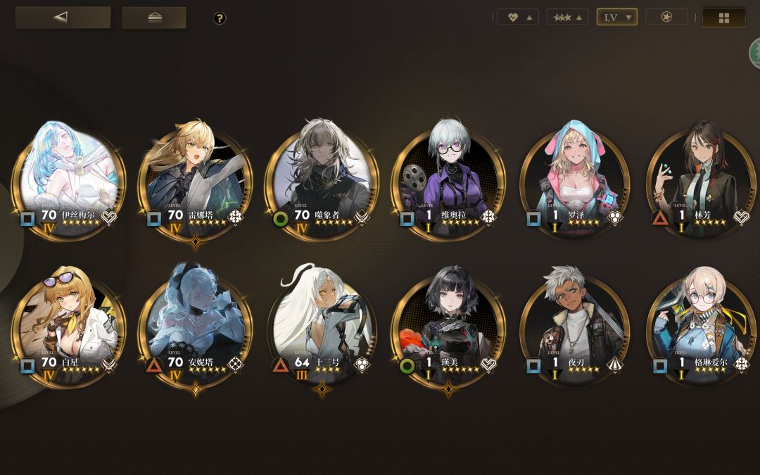 大佬 我这怎么配队啊 2